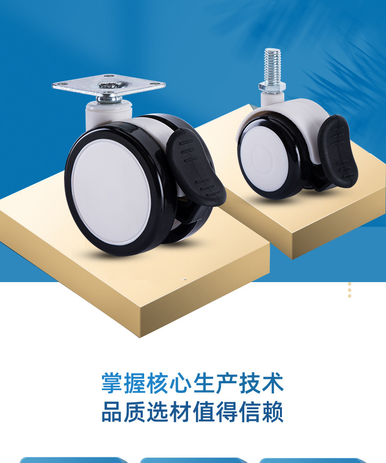 PU静音医疗双片轮子
