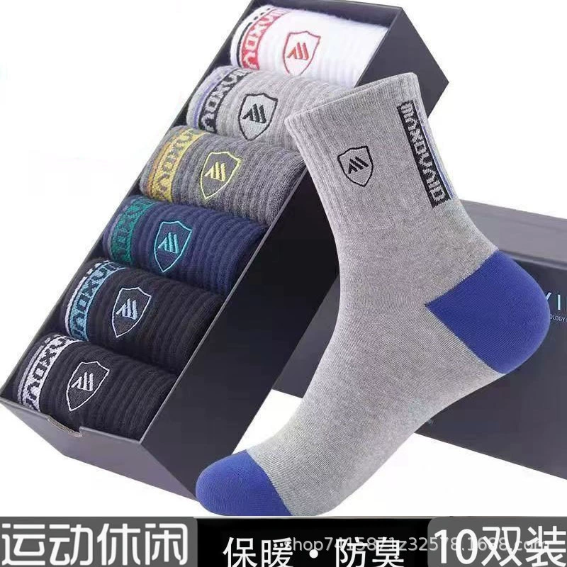 [Zhuji Носки] Зимние носки мужские средние носки тренды дикие баскетбольные виды спорта