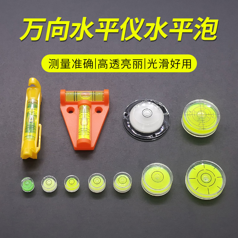 Marco DE FOTOS Marco de imagen instrumento de medición de pared nivel cuadrado nivel pequeño nivel burbuja de montaje de calibración