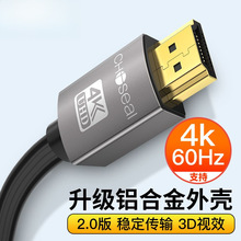 HDMI��&nbsp;4k���ָ���3Dҕ�l���Pӛ�����h�ҕͶӰ�xPS4�@ʾ�����l