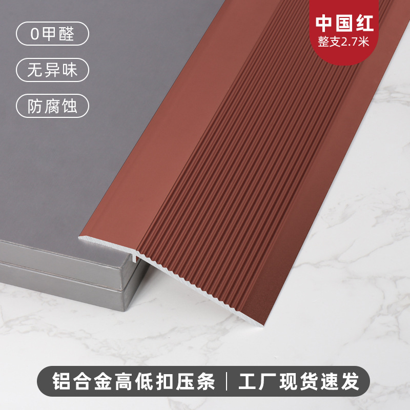 Tira de Transición de Desnivel de Aluminio Decorativa para Suelos y Azulejos image 17