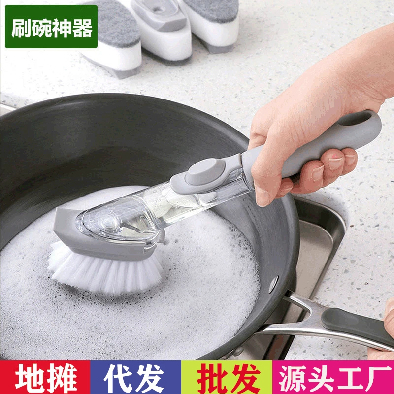 Universal sponge automatic brush