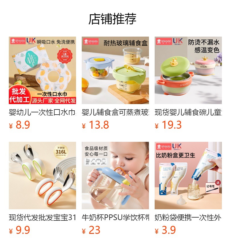 详情图