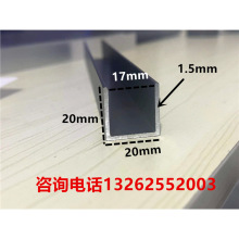 �X�Ͻ�u�Ͳ�20*20*1.5�Ȅ�17��ɫu�β��X�Ͻ��Ͳİ�߅�lU���X�l��