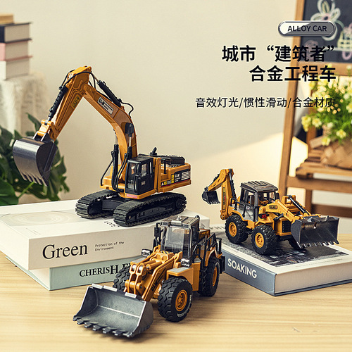 International foreign trade alloy inertia engineering vehicle toy toy truck large truck excavator bulldozer crane mixer truck