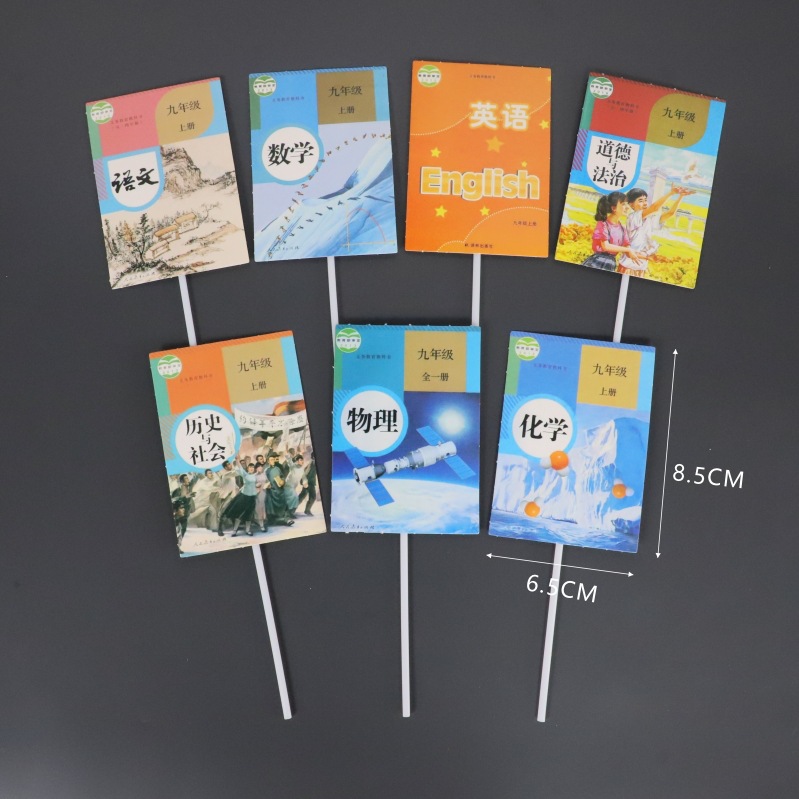 九年制课本九年级.jpg