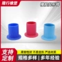 杂件定制三元乙丙绝缘缓冲件