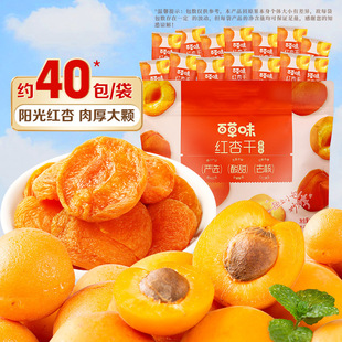 ����40С���ٲ�ζ�t�Ӹ�300g�������ɟo���Ӹ���W�t���e��ʳС��