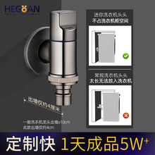 ֹˮ������ͷϴ�»������ȫͭ�ӳ�46�����Ƽ�ר�ýǷ���������