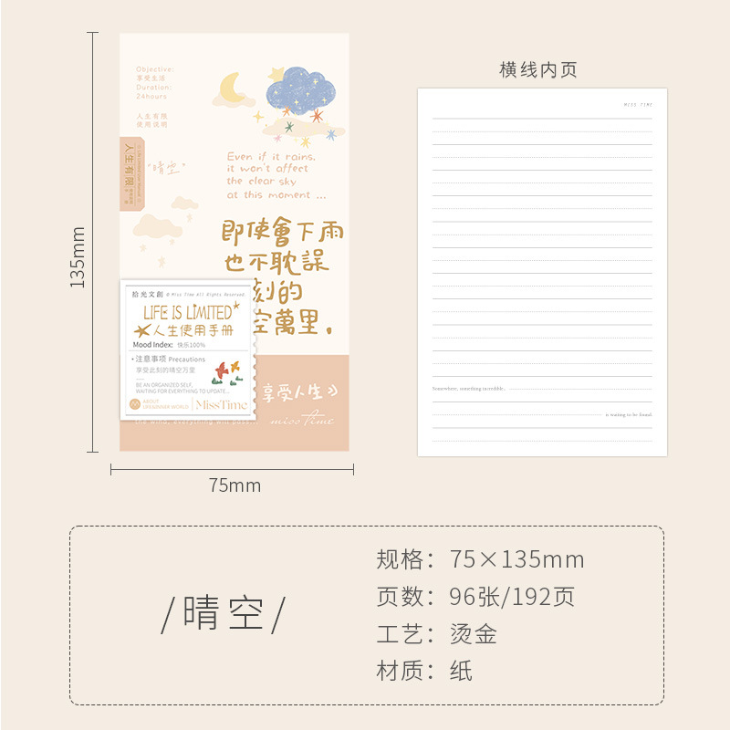 Recoger el libro de tapa dura A7 serie de manuales de vida patrón de dibujos animados bloc de notas cuaderno de oficina para estudiantes