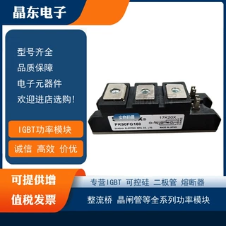 正品三社可控硅PK90F-40 PK90F-60 PK90F-80 PK90F-120 PK90F-160