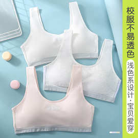 发育期学生少女内衣透气网纱固定杯少女文胸小背心防走光二三阶段