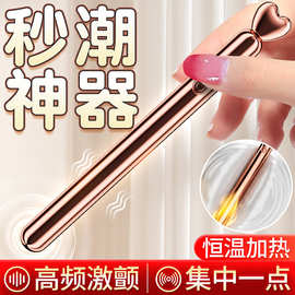 调情笔后庭开发强震女用器具成人性爱便携酥麻性玩具开肛新手G点