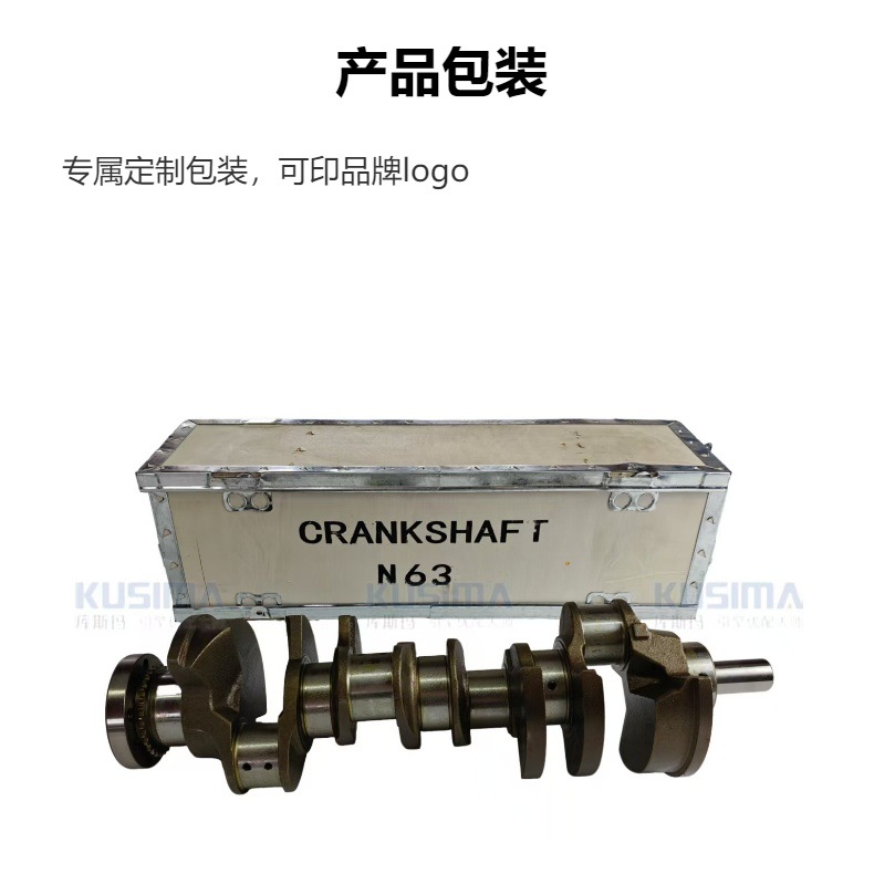 Engine Crankshaft Fit for Bmw N63B44 N63T S63B44 S63T 4.4L