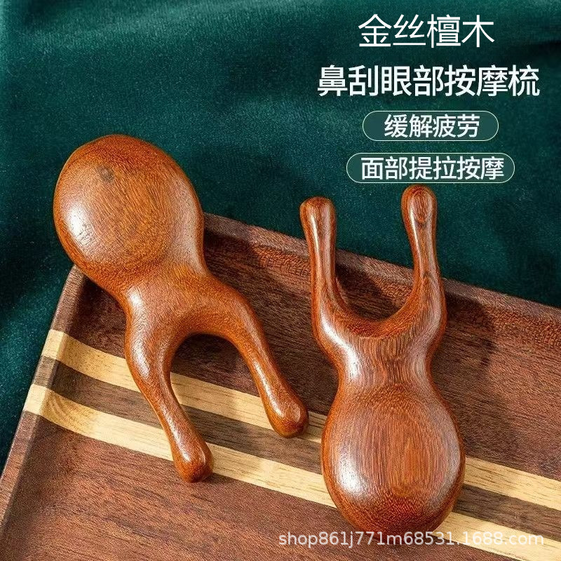 顔用サンダルウッドマッサージャー、目の小さなカエルマッサージ木製コーム、家庭用頭経絡、顔のスクレーピング、鼻美容器具|undefined