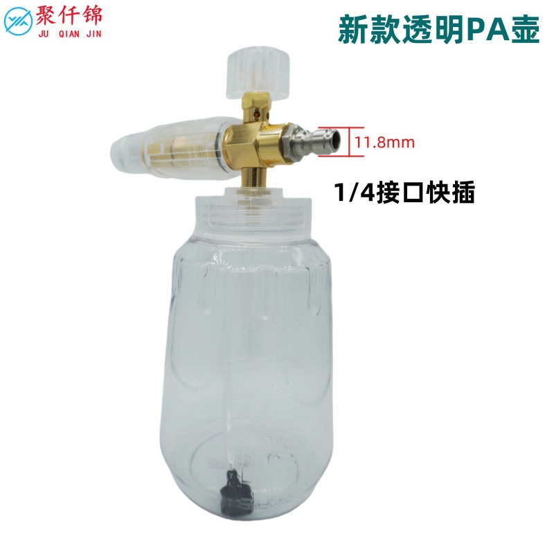 Fully transparent PA foam pot household commercial high pressure car washing machine water gun watering can 1/4 quick connector 1 liter
