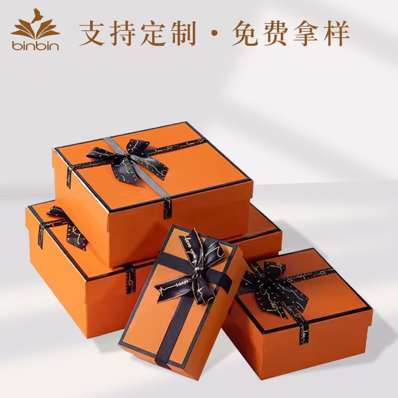 七夕情人节生日礼物礼盒定制加厚牛皮纸天地盖盒高端精美包装盒