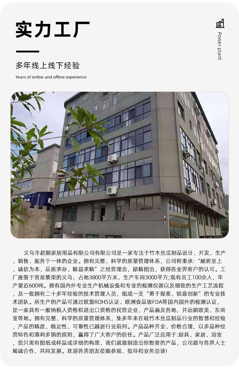 详情-11.jpg