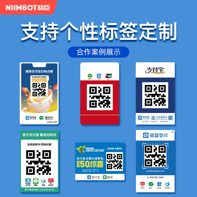 精臣 B3S портативный самоклеющийся термопринтер для штрих‑кодов и идентификации, наклейки