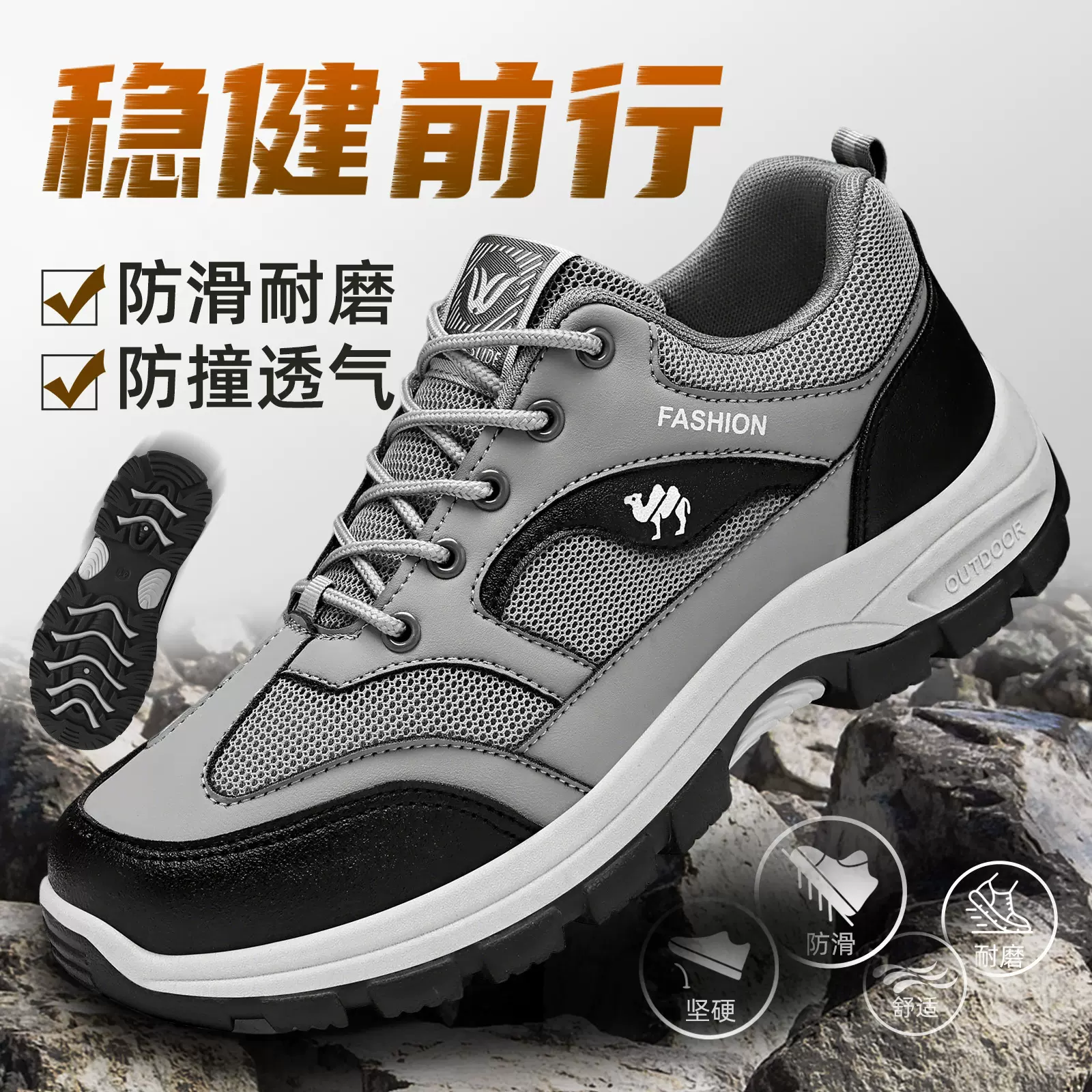 男鞋新款休闲鞋一件代发网鞋厚底舒适鞋子男户外单鞋透气运动鞋