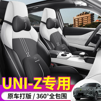 Z Car Seat Cushion Leather – Modelə uyğun (Original) oturacaq örtükləri
