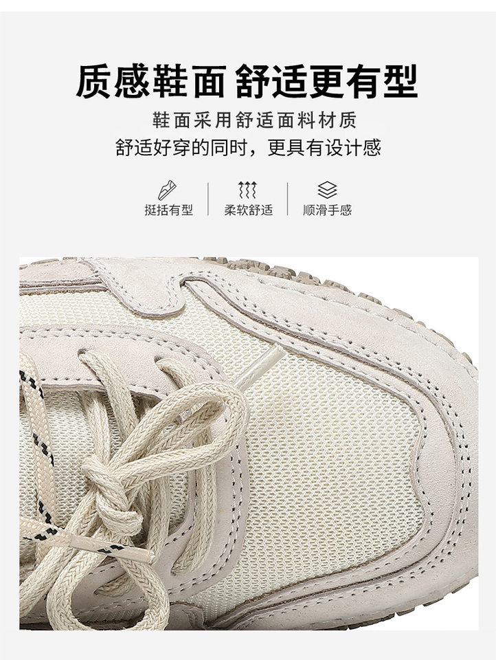Giày thể thao unisex cỡ lớn da thật mũi tròn, giày sneaker dã ngoại thường ngày — 6885 màu cát, 6885 màu nâu, 6885 màu đỏ rượu, 6886 màu cát chi tiết 6