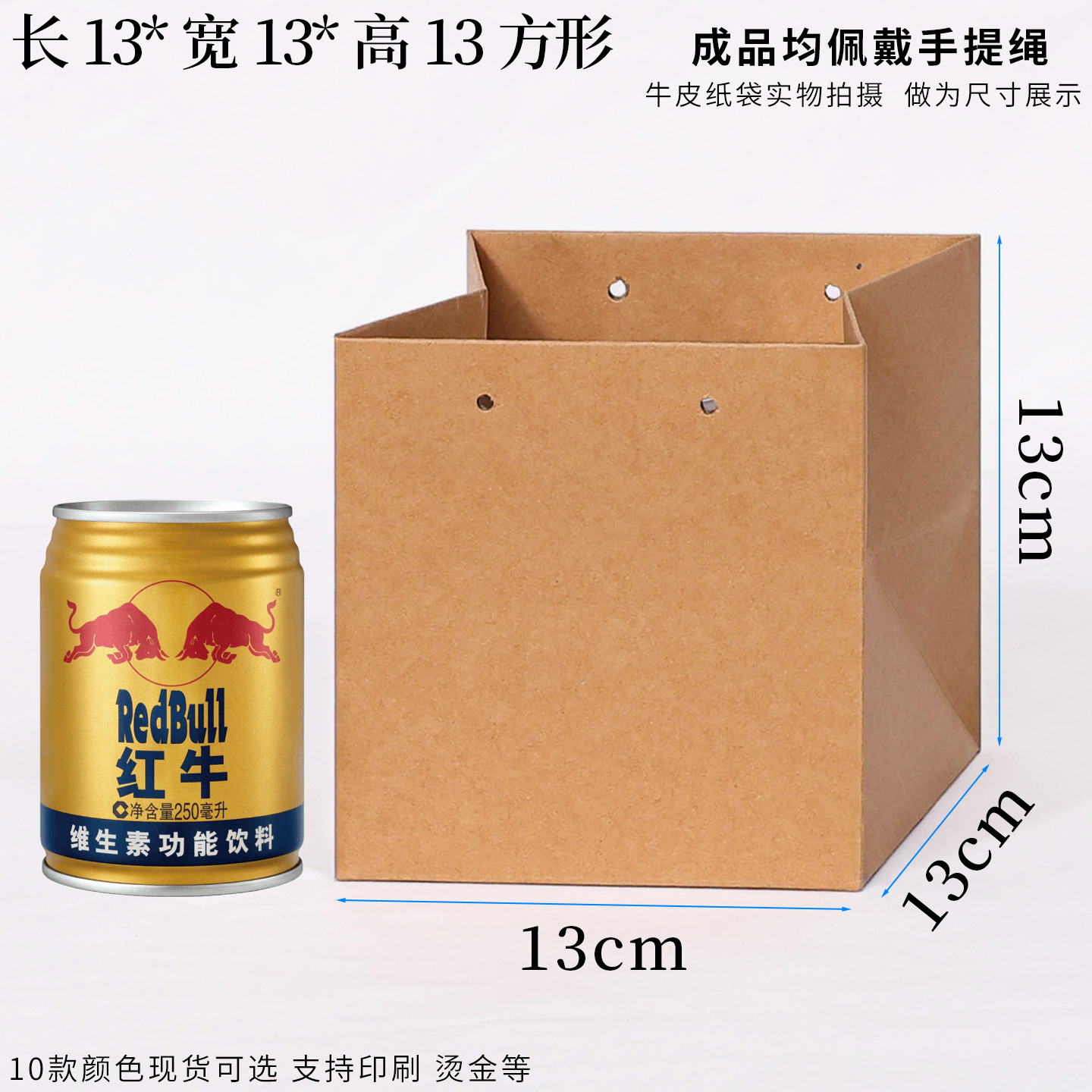 Bolsa de papel kraft cuadrada de fondo ancho bolsas de regalo de té de vacaciones bolsas de papel cosméticas para llevar bolsas de ropa tiendas de ropa fijas