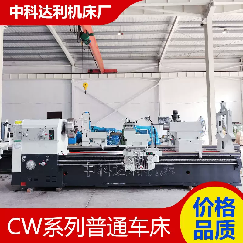 CW61125*3米全落地式重型车床整体床身755导轨车床C61125大型车床