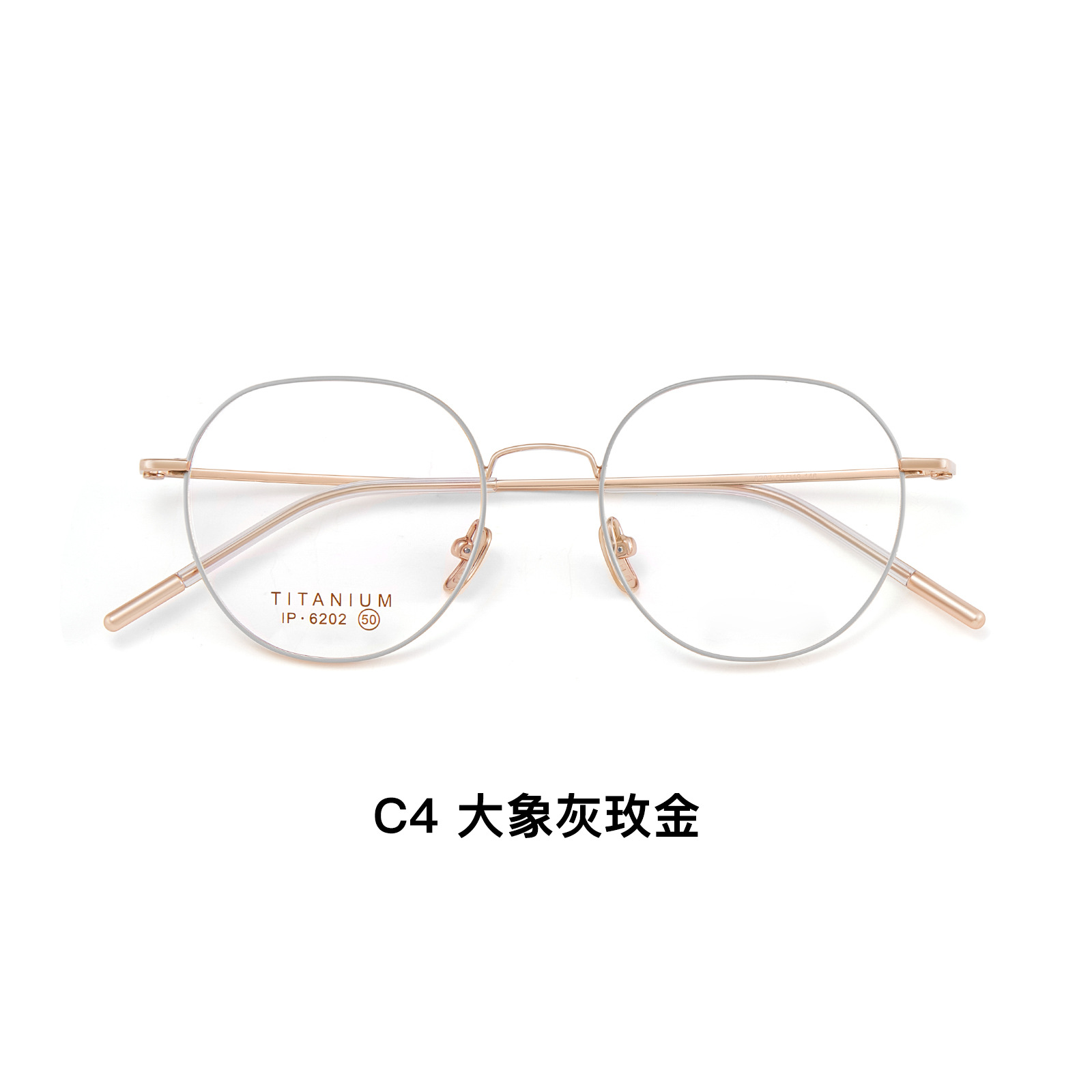 Textura ligera lujosa retro titanio puro ultra ligero marco de gafas de color simple vacío IP galvanoplastia bicromática antioxidante Danyang lote de gafas