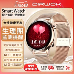 オゾンホットスタイルレディーススマートウォッチ 2025 心拍数血圧 Bluetooth 通話多機能スポーツ Android ウォッチ
