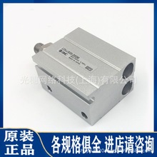 SMCD[MSQA/MSQB7A-10A-20A-30A-50A-70A/100R 10R 20R