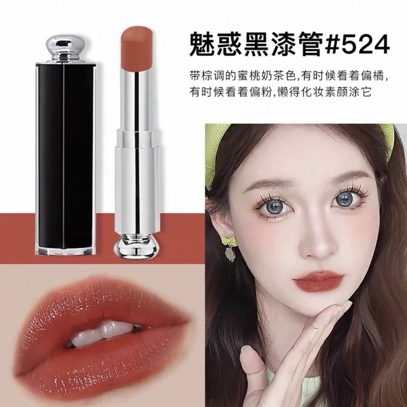 【优质货源】di奥亚菲魅惑漆光变色哑光口红润唇膏720740大牌口红|undefined