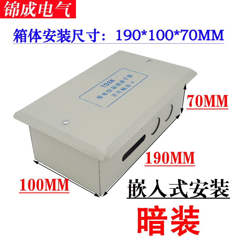 j8联结电位包邮用10等机房电位端子箱厂家等0暗装中号190端子箱g3