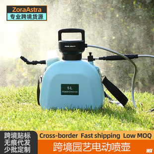 Cross-border gardening electric watering can agricultural watering spray gun large capacity sprayer USB charging watering can with scale