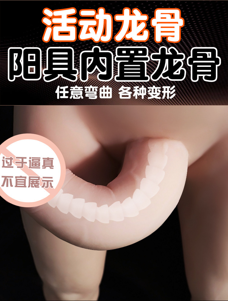 Jiuai Half-Body Male-to-Female Adult Doll with Realistic Arm Mold and Dual Channels — detail image 19