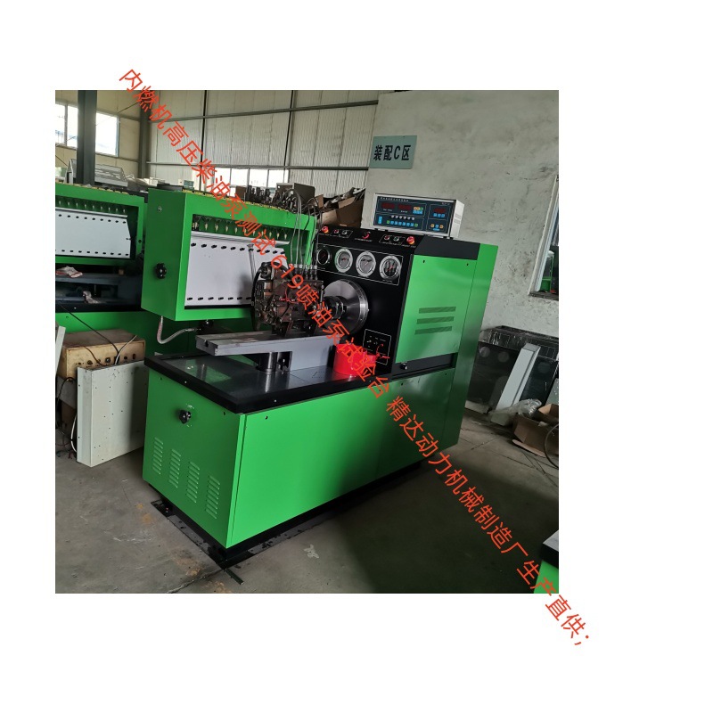 标定油量准确 操作方便柴油内燃机喷油器检测 12PSB喷油泵试验台