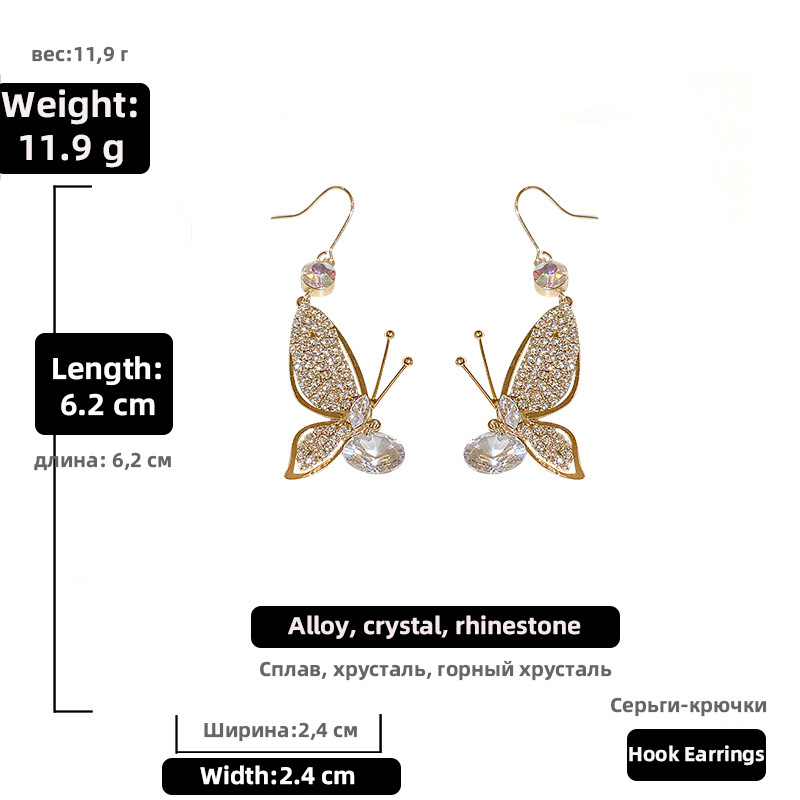 Pendientes De Mariposa De Diamantes De Cristal De Diamantes De Imitación Retro Estilo Coreano display picture 2