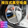 360度代发倒车旋转小圆镜