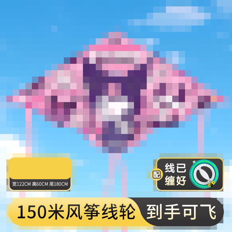 1.2 악마 보라색 토끼 연 +14 cm 150m 크리스탈 휠