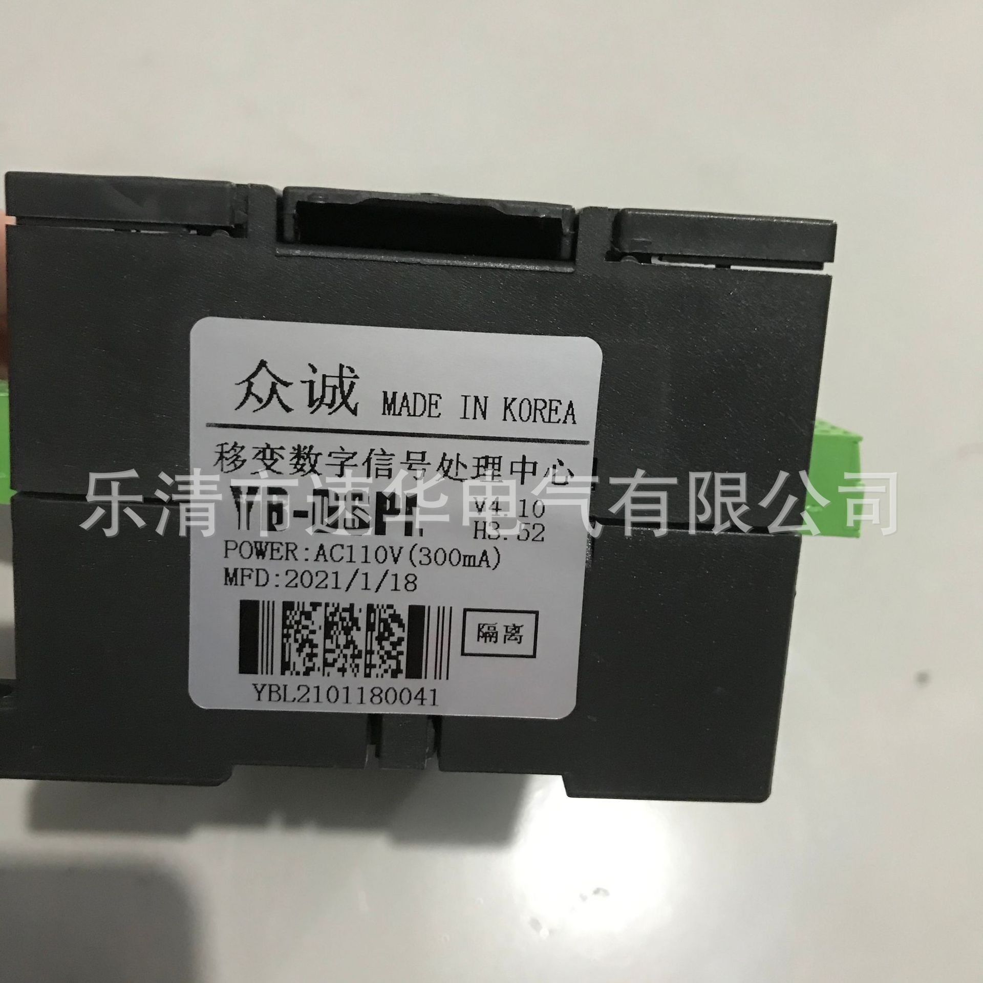 泰安众诚YB-DSPL移变数字信号处理中心