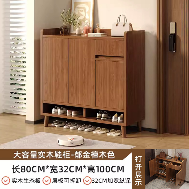 大容量实木色鞋柜门口家用入户楼道外玄关柜一体收纳储物新款鞋架|undefined