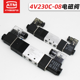 Three-position five-way double electric control 24V pneumatic solenoid valve 4V230C-08 130C-06 330 C- 10 valve 220V