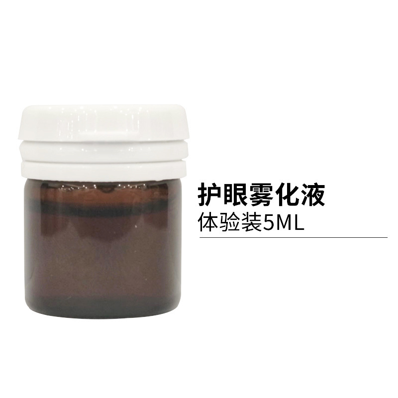 ナノ目の霧化液の目の渋い目の乾燥かゆみは目の天下の目の液体の代潤目の目の看護の箱の加工を守ります。|undefined