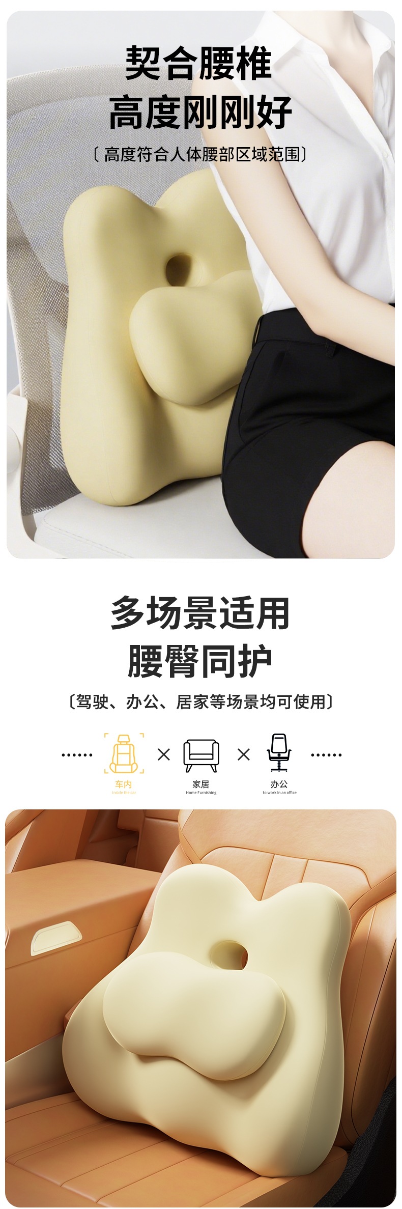 Backrest Lumbar Support Seat Cushion Waist Support Pillow Lumbar Support Cushion for Long Hours of Sitting at Work