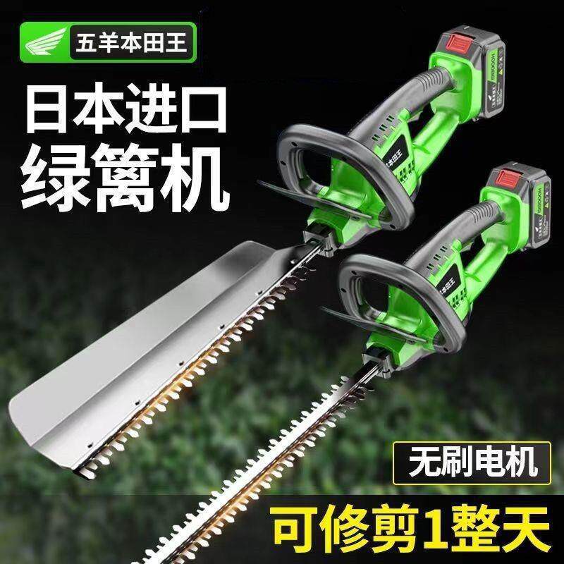 German Imported Electric Hedge Trimmer, Rechargeable Garden Pruning Machine for Thick Branches, Lithium Battery Tea Tree Trimmer German Imported Electric Hedge Trimmer, Rechargeable Garden Pruning Machine for Thick Branches, Lithium Battery Tea Tree Trimmer