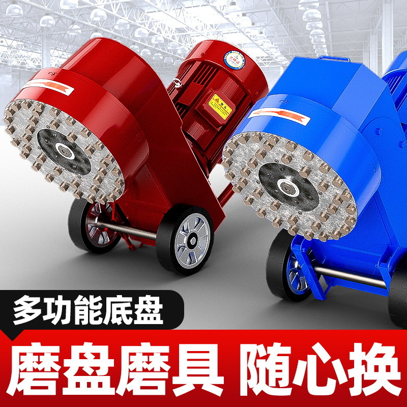 350小型家用水磨石金刚石磨头磨地机250混凝土水泥地面打磨抛光机