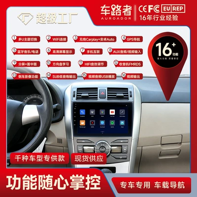 DVD Navigation – Drive Special Car Navigation Systems