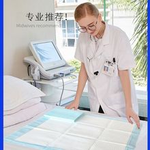 加大姨妈垫成人护理垫隔尿垫尿不湿80床垫老年人一次性90男女加厚