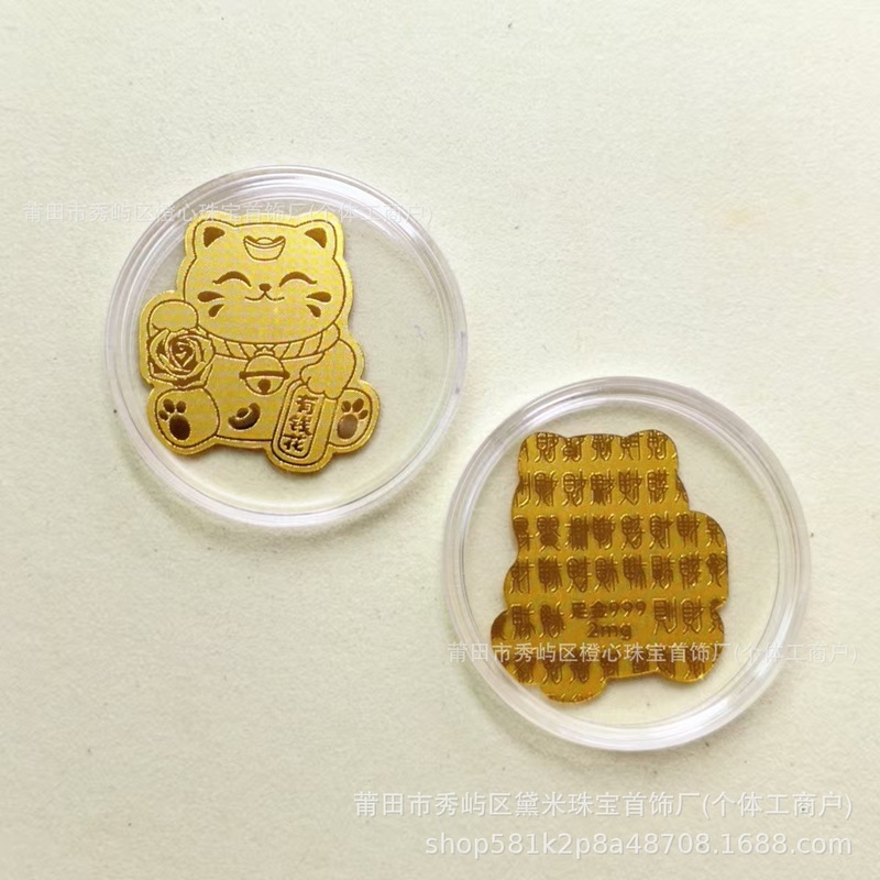 足金手机贴2mg新款足手工玫瑰花有钱花马上桃花创意活动礼品批发|undefined