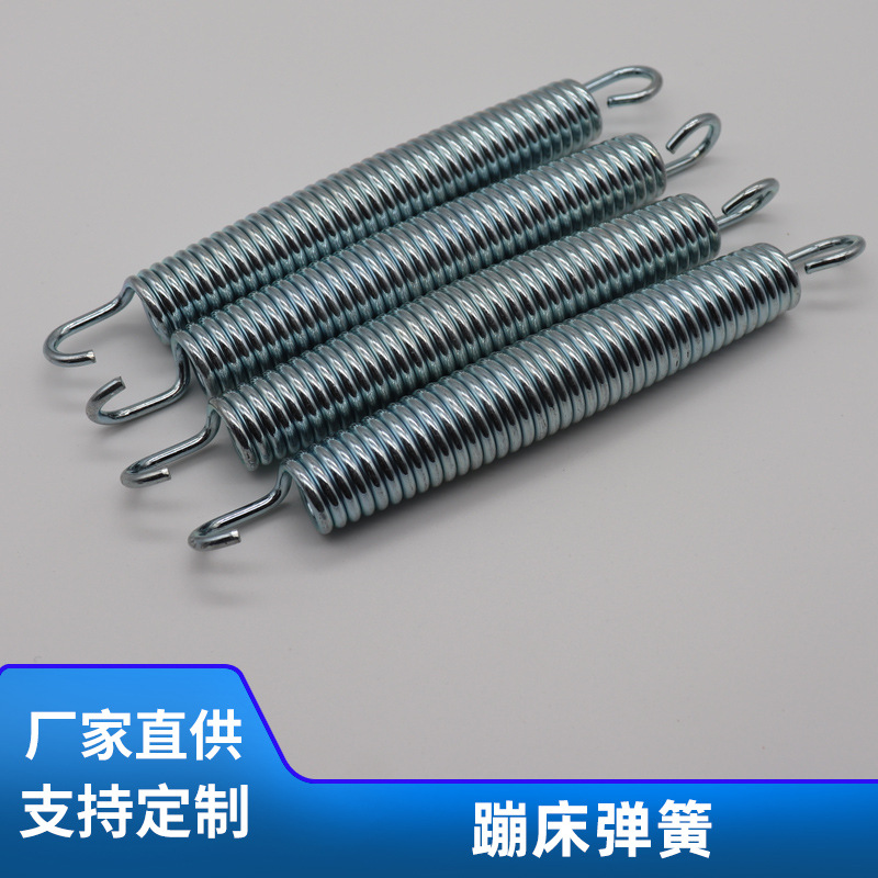 不锈钢拉簧健身器材吊椅双钩蹦床拉伸弹簧多用途拉力异形弹簧现货